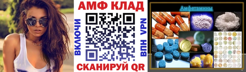 АМФЕТАМИН 97%  Купить где  Ряжск 