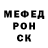 Метадон кристалл Aram G