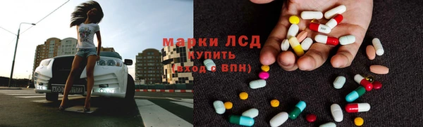 дистиллят марихуана Алзамай
