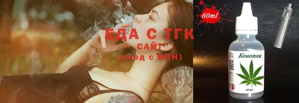 дистиллят марихуана Алзамай