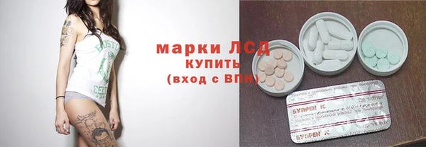 COCAINE Алексин