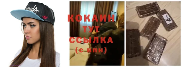 гидропоника Аркадак