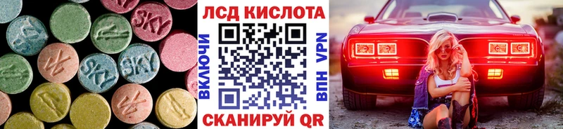 Лсд 25 экстази ecstasy Купить где Ряжск