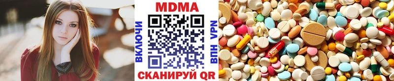 Купить закладки  Ряжск  МДМА молли 