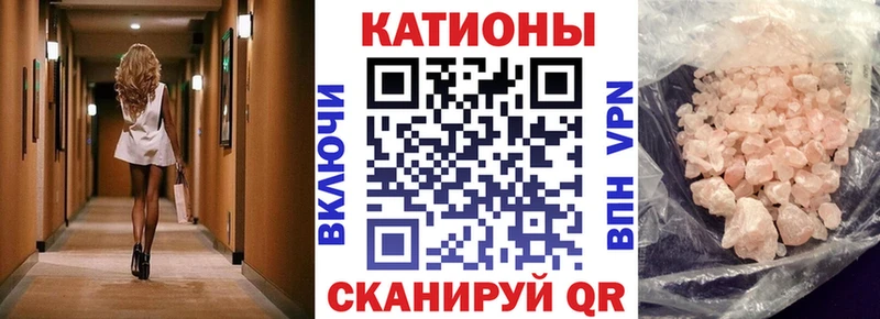 Купить  Ряжск  МЯУ-МЯУ кристаллы 
