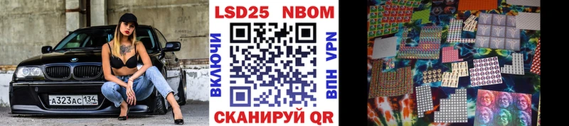 Купить  Ряжск  Марки 25I-NBOMe 1,5мг 
