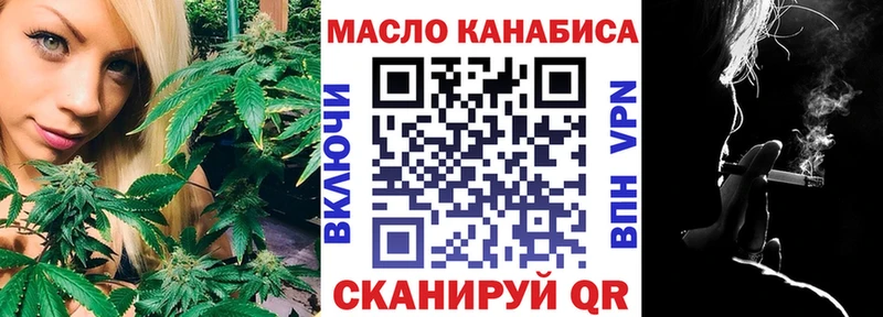 Дистиллят ТГК THC oil  Купить закладки  Ряжск 